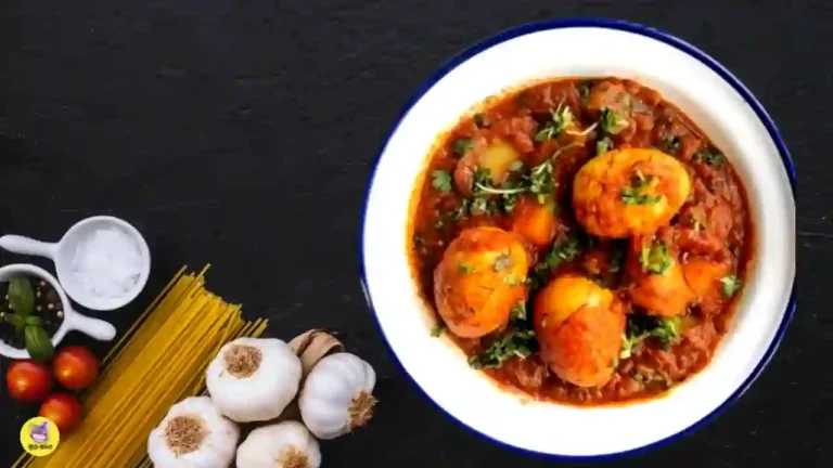 Restaurant style Egg Curry Recipe in Hindi